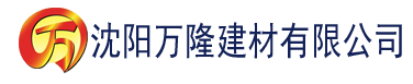 沈阳色桃影院建材有限公司_沈阳轻质石膏厂家抹灰_沈阳石膏自流平生产厂家_沈阳砌筑砂浆厂家